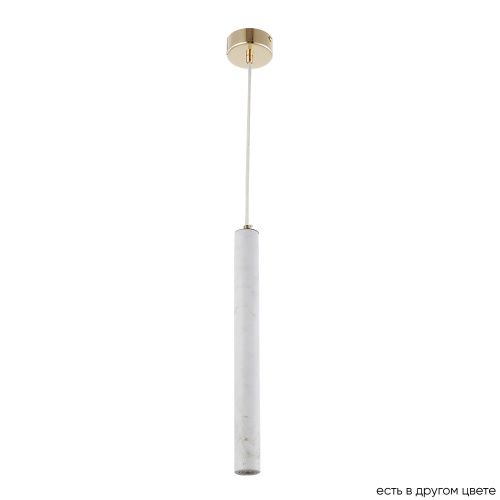 Светильник подвесной Crystal Lux Fresa (Фреса) FRESA SP3W LED WHITE