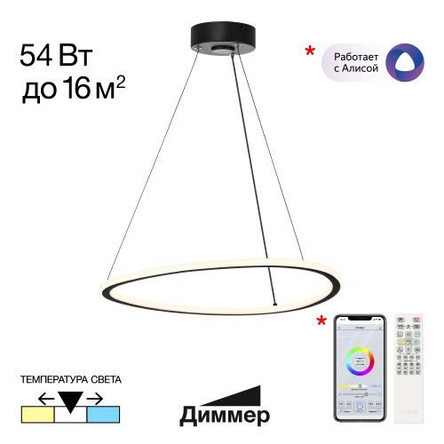 Светильник подвесной Citilux Trio (Трио) CL215B051