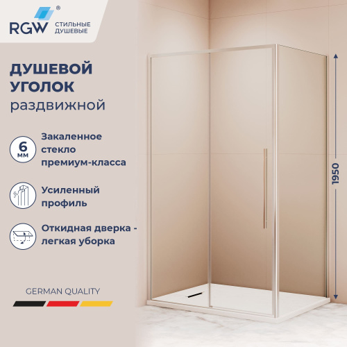 Душевой уголок RGW Stilvoll (Стилвол - На стиле) 32324259-011 150х90 стекло прозрачное профиль хром без поддона