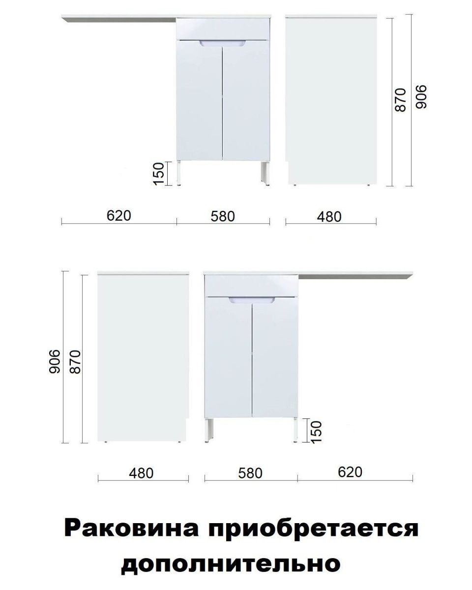 Тумба под раковину Orange Sistema STD-60TUW 60х50 цвет белый