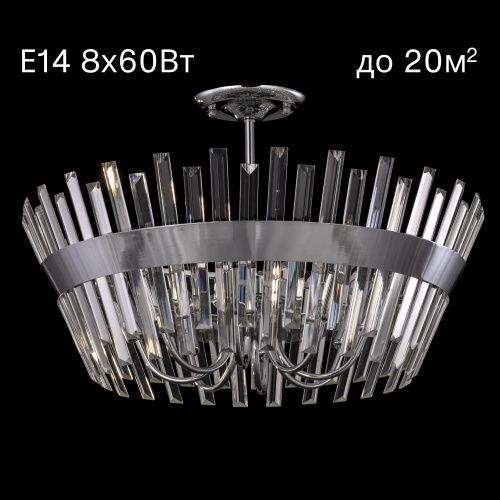 Люстра потолочная Citilux Вестерос CL307180