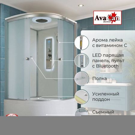 Душевая кабина AvaCan D D5080LED 80х80 четверть круга с крышей ориентация универсальная