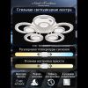 Люстра потолочная Natali Kovaltseva Damask (Дамаск) LED LAMPS 81169