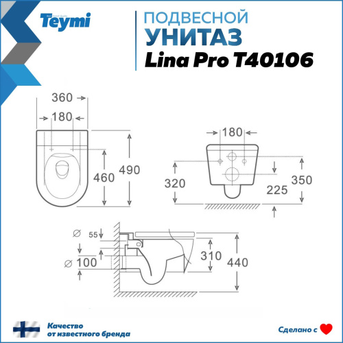 Унитаз Teymi Lina Pro T40106 подвесной - фото 3