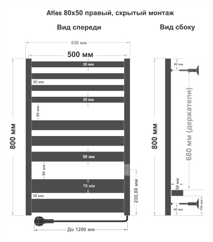 Полотенцесушитель Indigo Atlas LСLATE80-50MGRt 53х80 электрический серый - фото 4