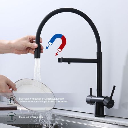 Смеситель для кухни Splenka S70 S70.63.06 на мойку черный