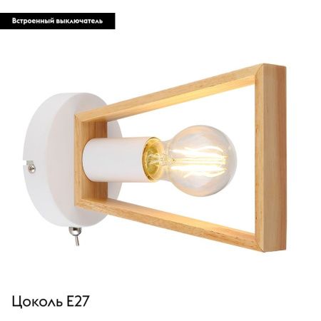 Бра Arte Lamp BRUSSELS (БРУССЕЛС) A8030AP-1WH
