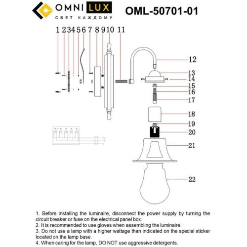 Бра Omnilux Croce (Цроце) OML-50701-01 - фото 4