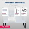 Раковина керамическая Aquanet Comfort 00326027 40х30 накладная цвет белый 1 отверстие под смеситель