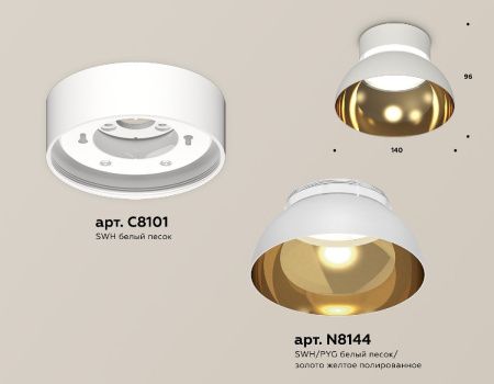 Светильник накладной Ambrella Light TECHNO SPOT (ТЕЦХНО СПОТ) XS8101036