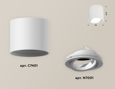Светильник накладной Ambrella Light Techno (Тецхно) XS7401001