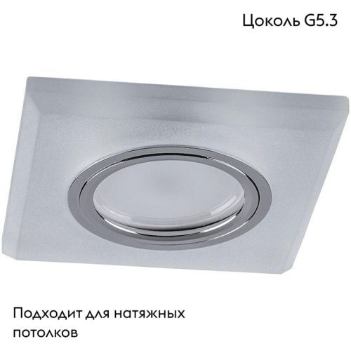 Светильник встраиваемый Feron CD8170 32571 - фото 2
