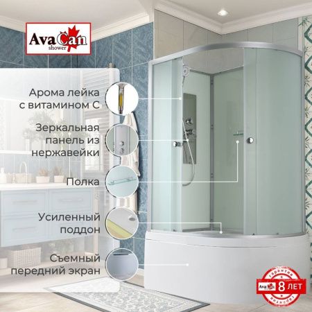 Душевая кабина AvaCan D D5012LN 120х80 асимметричная без крыши ориентация левая