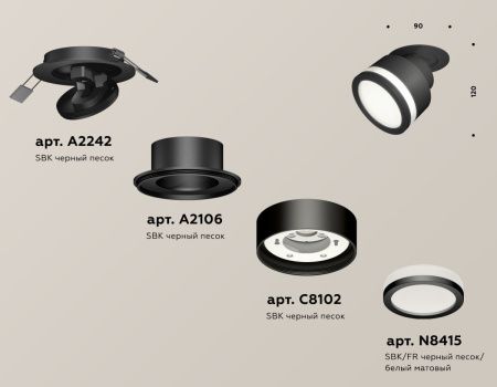 Спот Ambrella Light TECHNO SPOT (ТЕЦХНО СПОТ) XM8101022