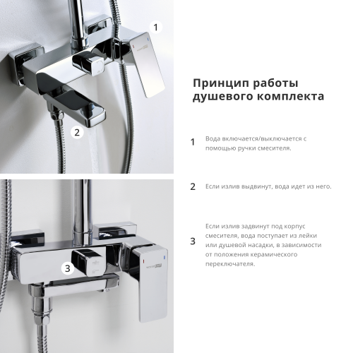 Душевая стойка WasserKRAFT  A17701 настенная цвет хром - фото 3