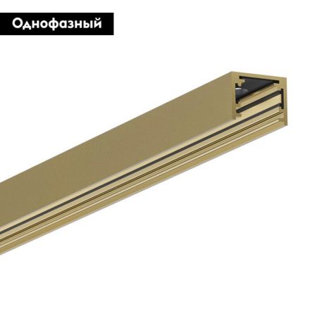 Трек Denkirs Shine base (Схине басе) TR5715-SB