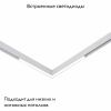 Магнитный трековый светильник ST Luce Standi (Станди) ST800.546.15