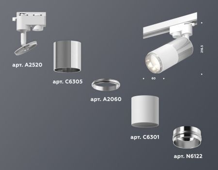 Трековый однофазный светильник Ambrella Light Track System (Трацк Сыстем) XT6301050