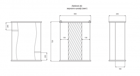 Зеркало-шкаф Misty Зеркала-шкафы Э-Лиа02060-01СвП 60х70 подвесной цвет белый