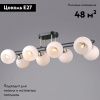 Люстра потолочная Illumico IL0790-8CSQ-25 BK AB TRENTO