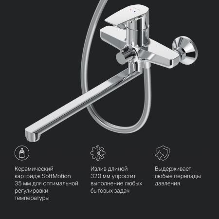 Душевая стойка Am.Pm Gem F40890A94 настенная цвет хром