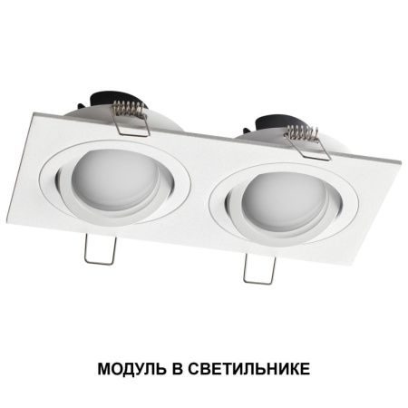 Светодиодный модуль Novotech Mod (Мод) 359825