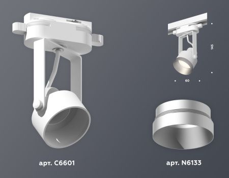 Трековый однофазный светильник Ambrella Light Track System (Трацк Сыстем) XT6601043