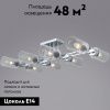 Люстра потолочная Illumico IL0780-8CSQ-25 CR NAPLES