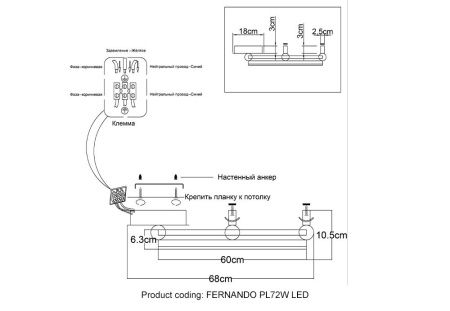 Светильник потолочный Crystal Lux Fernando (Фернандо) FERNANDO PL72W LED COFFEE/BLACK