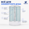 Душевая кабина Taliente TA-9090M 90х90 четверть круга с крышей ориентация универсальная