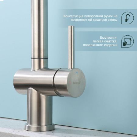 Смеситель для кухни Splenka S204 S204.49.05 на мойку сатин