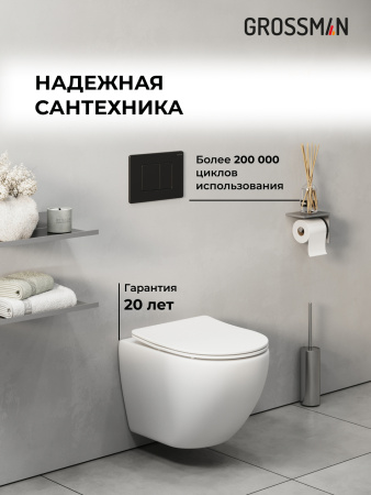 Инсталляция + кнопка смыва + унитаз Grossman Classic 97.4455SQ.04.21M