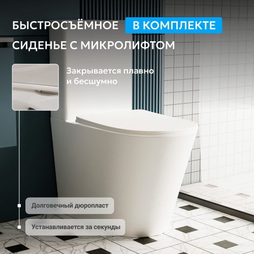 Унитаз напольный с бачком Abber Bequem AC1112T белый с сиденьем микролифт безободковый смыв торнадо - фото 5