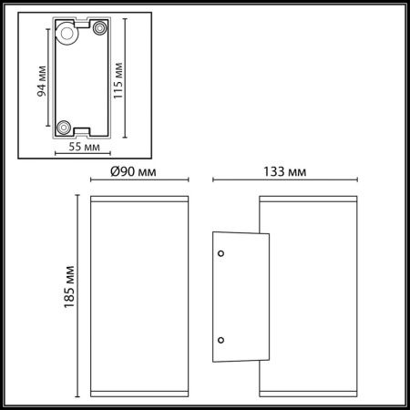 Уличный настенный светильник Odeon Light Long (Лонг) 7142/24WL
