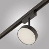 Трековый светильник AM Group Magnet Opal (Магнет Опал) MAGNET AM519 18W 4000K BK