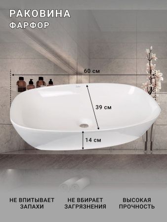 Тумба с раковиной Sintesi STL.W7013_SIN-LVB-APP-405 60х60 подвесная цвет белый