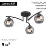 Люстра потолочная Vitaluce V4285 V4285-1/3PL