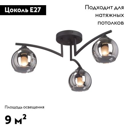 Люстра потолочная Vitaluce V4285 V4285-1/3PL