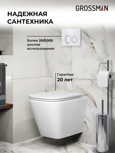 Инсталляция + кнопка смыва + унитаз Grossman Galaxy 97.4479SQ.01.000 - фото 5