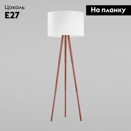 Торшер TK Lighting Tokyo (Токыо) 5299 Tokyo
