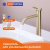 Смеситель для раковины ProHanss P31.15.03 на столешницу золото