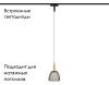 Трековый магнитный светильник Ambrella Light Track System (Трацк Сыстем) GV1656