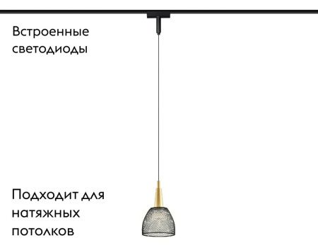 Трековый магнитный светильник Ambrella Light Track System (Трацк Сыстем) GV1656