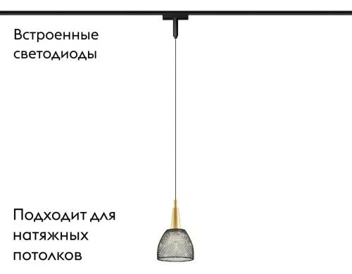 Трековый магнитный светильник Ambrella Light Track System (Трацк Сыстем) GV1656 - фото 2