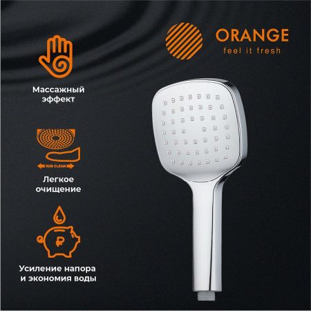 Душевой гарнитур Orange O-Shower OS063 настенный хром