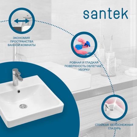 Раковина из сантехнического фарфора Santek Адриана WH501630 50х50 накладная цвет белый