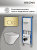Инсталляция + кнопка смыва + унитаз Grossman Style 97.4440S.05.32M