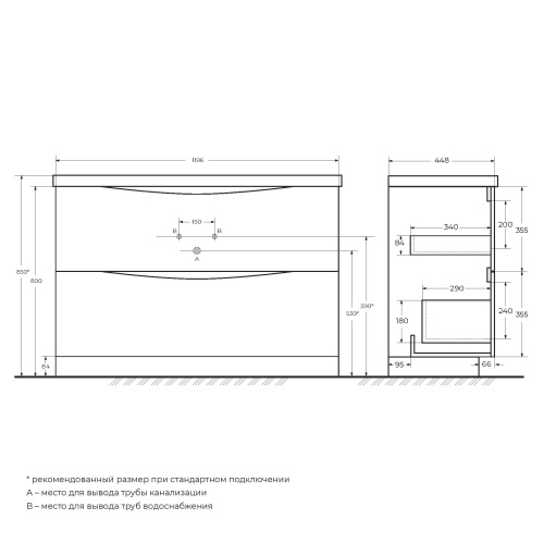 Тумба под раковину BelBagno Marino MARINO-1200-2C-PIA-BL-P 120x45x80,5 - фото 2