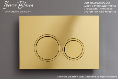 Комплект унитаз с инталляцией и клавишей смыва Iberica Blanca TOLEDO ALTO IB.001M.TLA.231.826