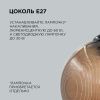 Люстра подвесная Apeyron 16-58
